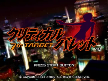 Critical Bullet - 7th Target (Japan) screen shot title